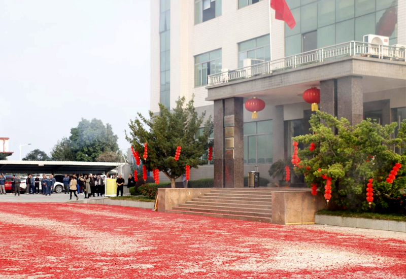 开工仪式盛大举行，共启新征程